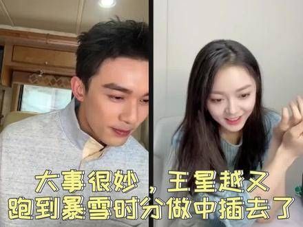 你这小家伙，吃完面包又来喝咖啡！正是长身体的时候呢！吴磊 赵今麦 搞笑