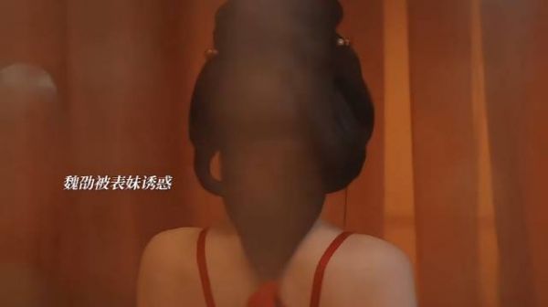 魏劭对蛮蛮没有任何抵抗力! 剧综剪刀手 ✘作品二创