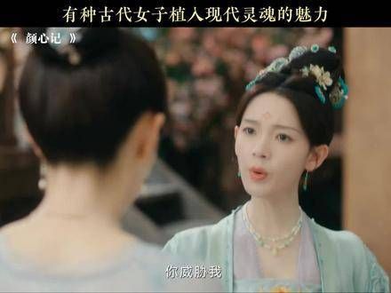 古灵精怪的“范若若”