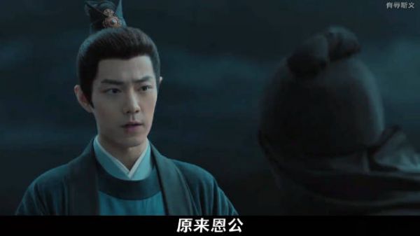 藏海传全员恶人身份曝光,恩公实为隐藏仇家