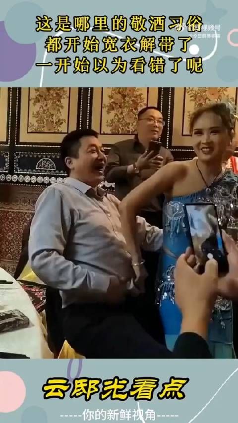 这,不太文雅吧,公共场合不易太露骨呀?
