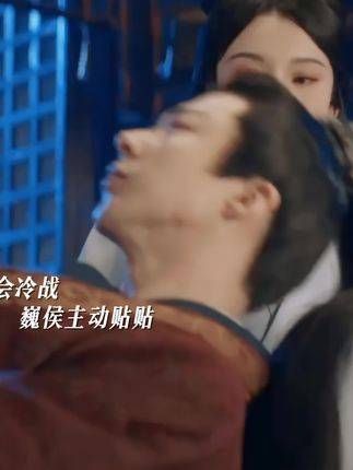 小乔吃醋生误会,巍侯即刻解释求和