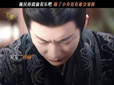 宋祖儿刘宇宁互动发糖,魏劭如愿获礼物