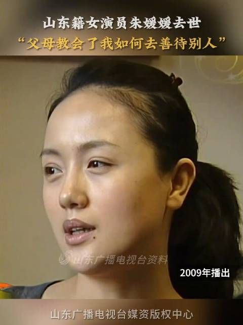 朱媛媛说父母教会她善待他人