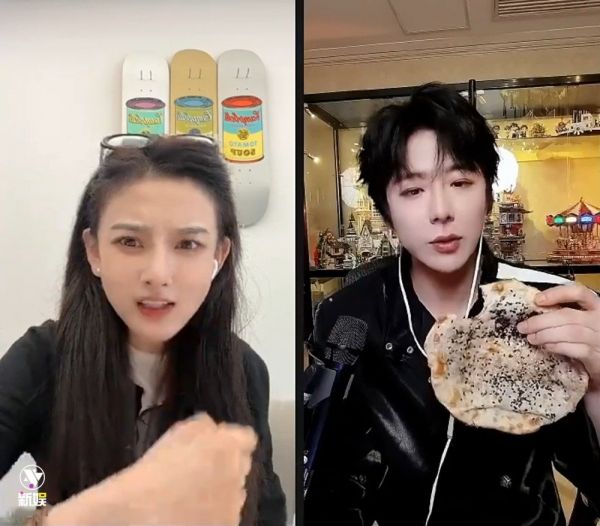 折腰直播 正问到宋祖儿剧里吃的饼真的像看上去那么难吃吗?