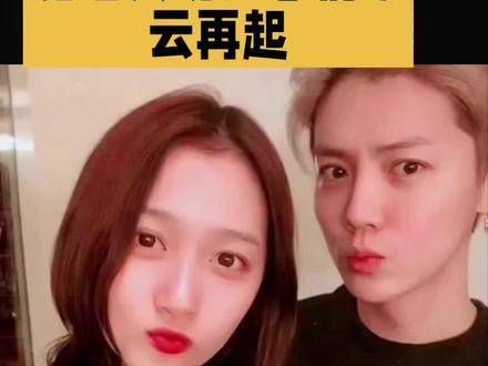 感情疑云再起,鹿晗与关晓彤的520互动成谜,网友纷纷表示这次操作太过迷惑
