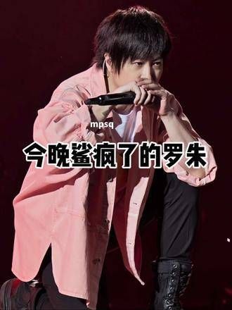 完全找不到合适的文字来形容今晚的陈信宏,脑海里空空如也