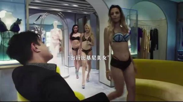 扫毒2天地对决:顶级富豪的生活,身边全是比基尼美女,太享受了