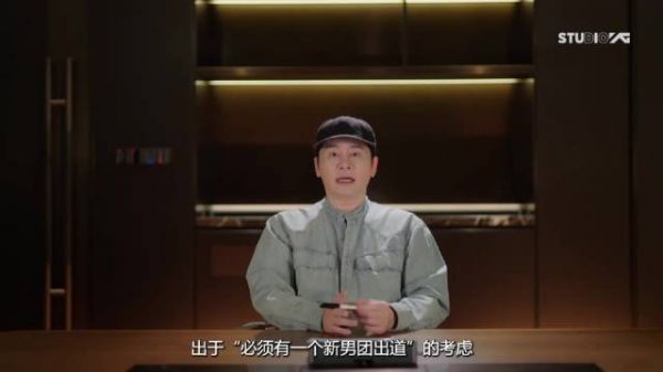 YG宣布5月28日公开新女团首位成员,明年AB组男团择一出道