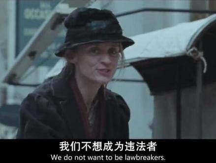 “行动而非言辞，将赋予我们选举权”