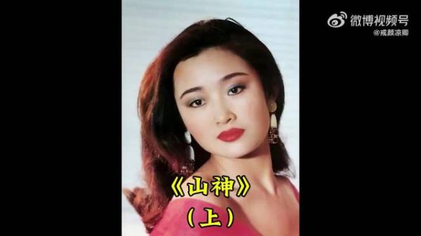 盖丽丽颜值巅峰时期经典电影解说推荐