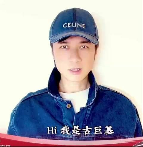 容祖儿普通话获赞,古巨基港普可爱引期待