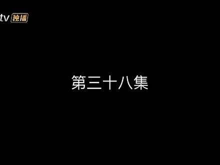 小巷人家第三十八集（9）