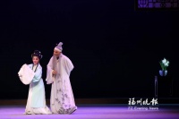 纪念曹学佺450周年诞辰 闽剧《儒林班》在榕首演