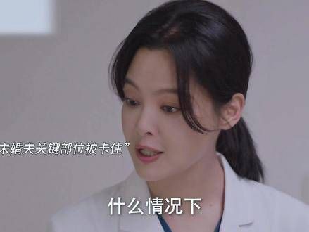 “姐姐真是手段高强却不多言，不行就直接换人！”
