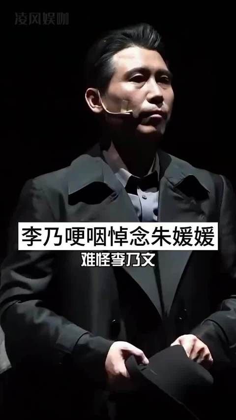 为何李乃文突然隔空喊话辛柏青?