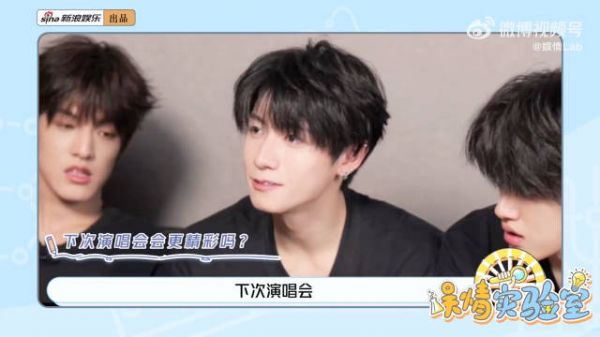 登陆少年演唱会采访花絮️ 朱志鑫、张泽禹、张极、左航、苏新皓