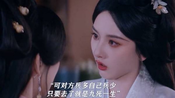 最终小乔守住了磐邑，也等到了博崖援军！宋祖儿刘宇宁