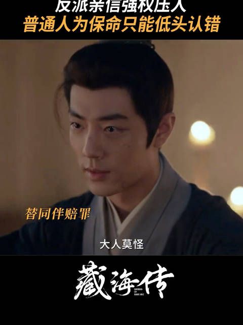 这个时全怎么敢的 bro以为自己是鲁莽型冲动男主人设呢