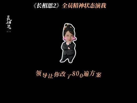 见证一场无法停止的疯狂