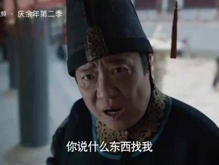 刺客别来烦我啦 您可千万别找我呀 我真没瞧见过您哈