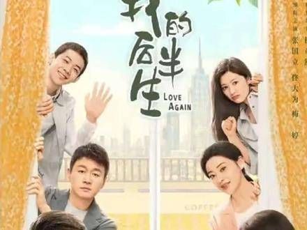 连姨第7集解说直接要房，真爱背后现算计