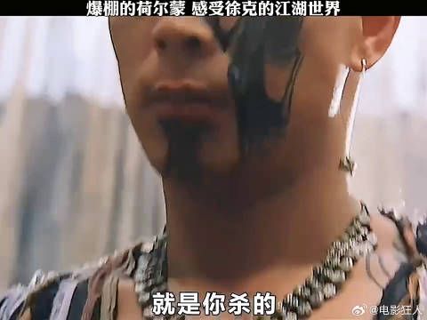 因为一个片段看完整部剧,一起来猜猜剧名吧 ain