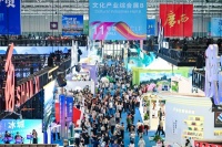 文化中国行丨科技赋能场景“上新” 文博会绽放文化魅力