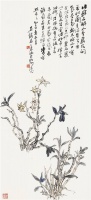 农花药草香四时——品读吴茀之笔下的农作物、中草药