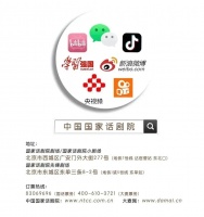 田雨深圳开讲！现场还原《庆余年》经典片段