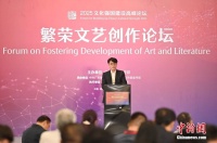 靳东参加2025文化强国建设高峰论坛繁荣文艺创作论坛