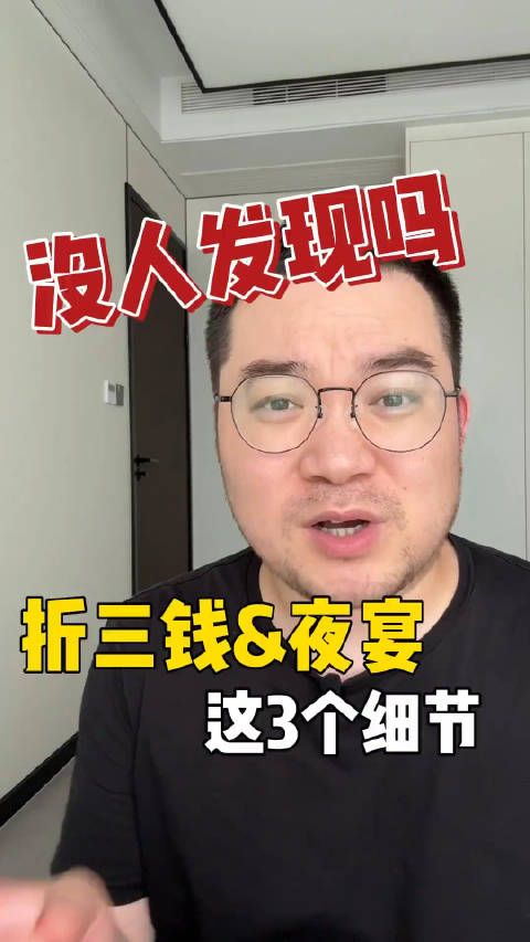 这么多集，目前20集最让我害怕