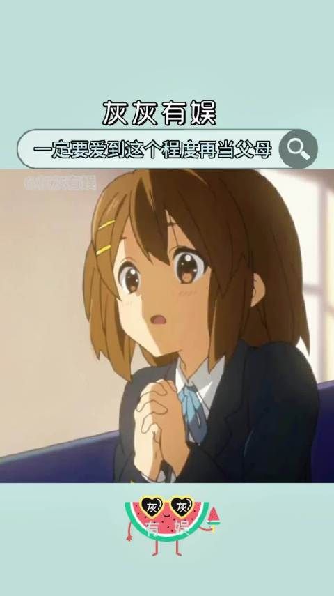 刷到一个江浙沪独生女10岁生日宴的视频,一出场还以为是小黄亦玫