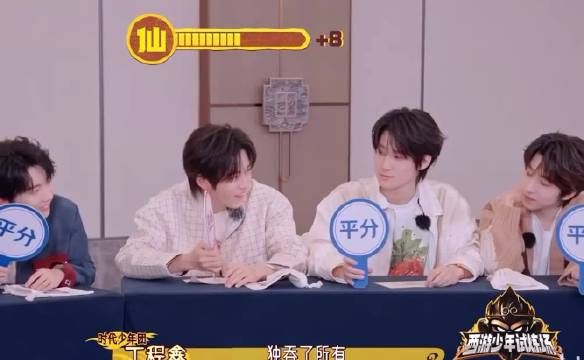 我爸偷偷摸摸把平分换成独吞结果真的全拿走了