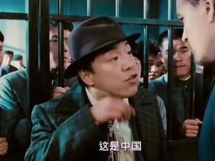 这里是《中国》