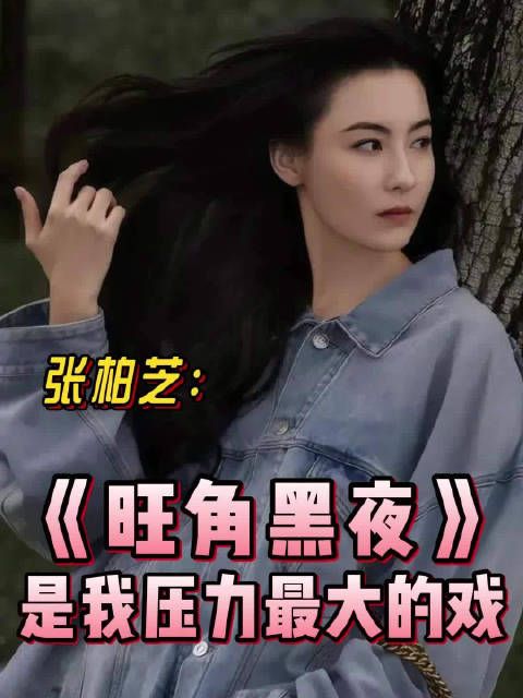 心酸提起往事:不要回头,要往前,四味毒叔