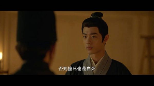 藏海传今晚开播,肖战武志强鸿门宴对决