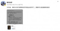 腾讯元宝接入微信读书与起点读书 搜索一键直达阅读场景