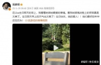 吴彦祖高调秀恩爱，发文为妻子Lisa庆生，他们的爱情故事很感人
