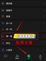 短剧短剧《高冷爹地请接招》热门短剧热门短剧----好好生活慢慢相遇