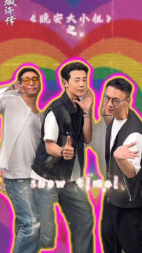 皮筋猴男团合体还原藏海笑,看看谁最像!
