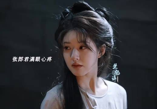 又发现了张郎君的端午时刻~ 她总是让人无比信赖!