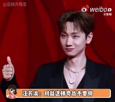 亮相红毯，以松弛姿态回应主持互动，神情轻松，亲和力十足