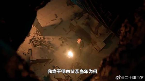父亲拼死隐藏的秘密,终于被藏海揭开!