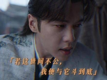 庆余年第二部中,老金头的女儿也遭遇不幸