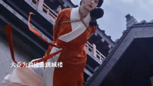 刘琰竟用大乔威胁比彘攻打魏劭,这一情节将局势推向高潮