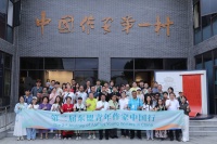 第二届“东盟青年作家中国行”走进东莞展开文学采风交流