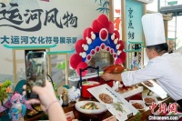 京浙两地文化符号展亮相 呈现地域风物与生活美学