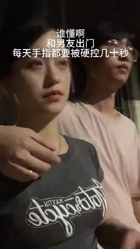 谁研究的呢,放那就得劲儿