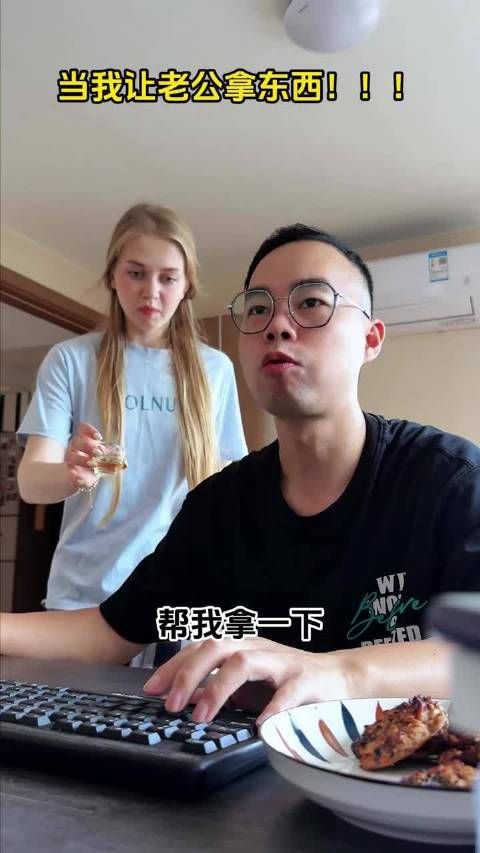 当我让老公帮我拿东西,就挺震惊的